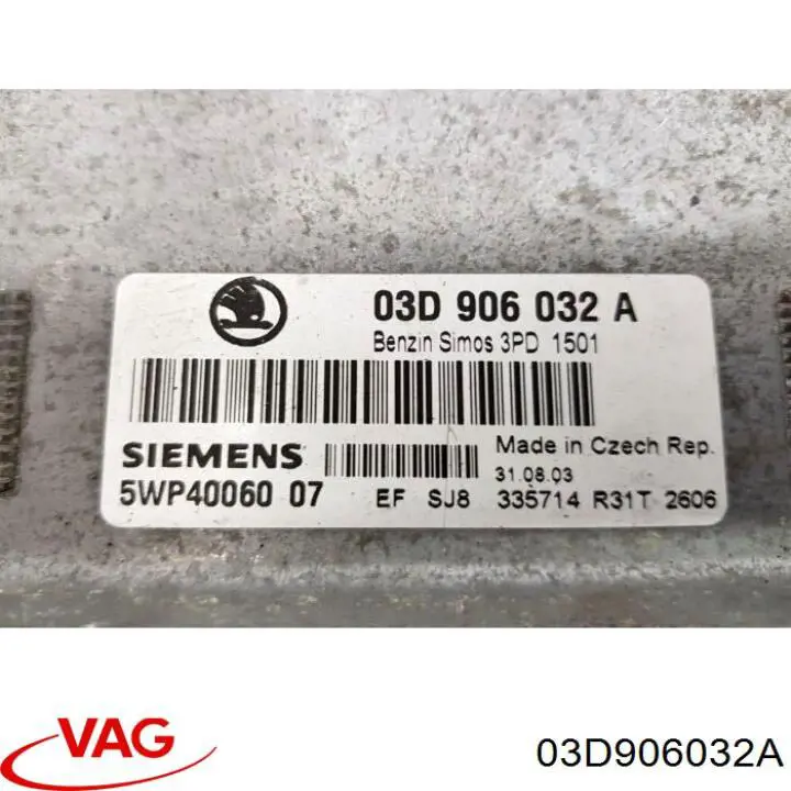 Купить 03D906032Q VAG Электронный блок управления двигателем