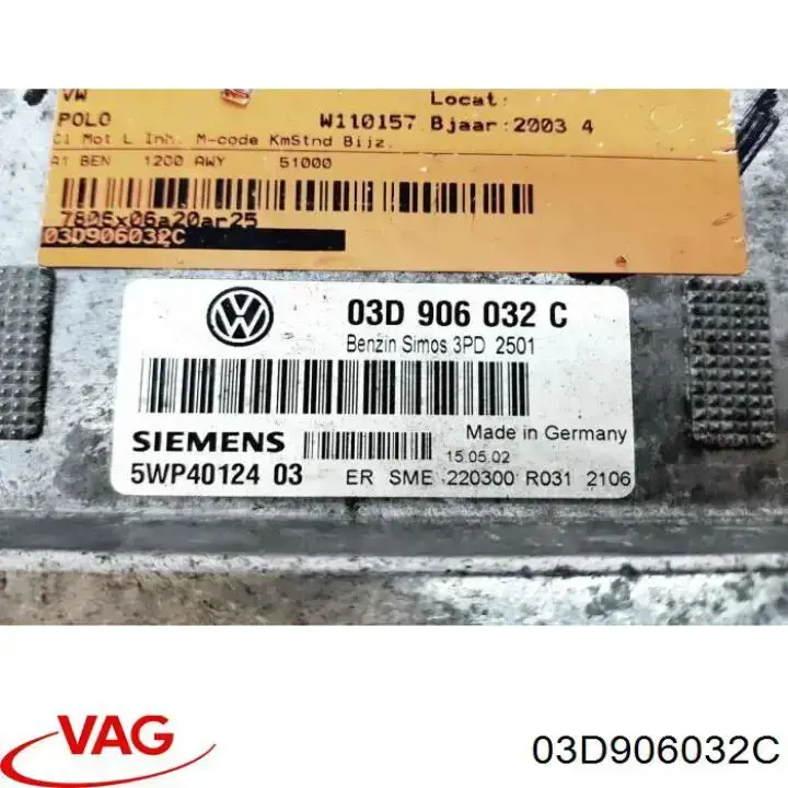 Купить 03D906032C VAG Электронный блок управления двигателем