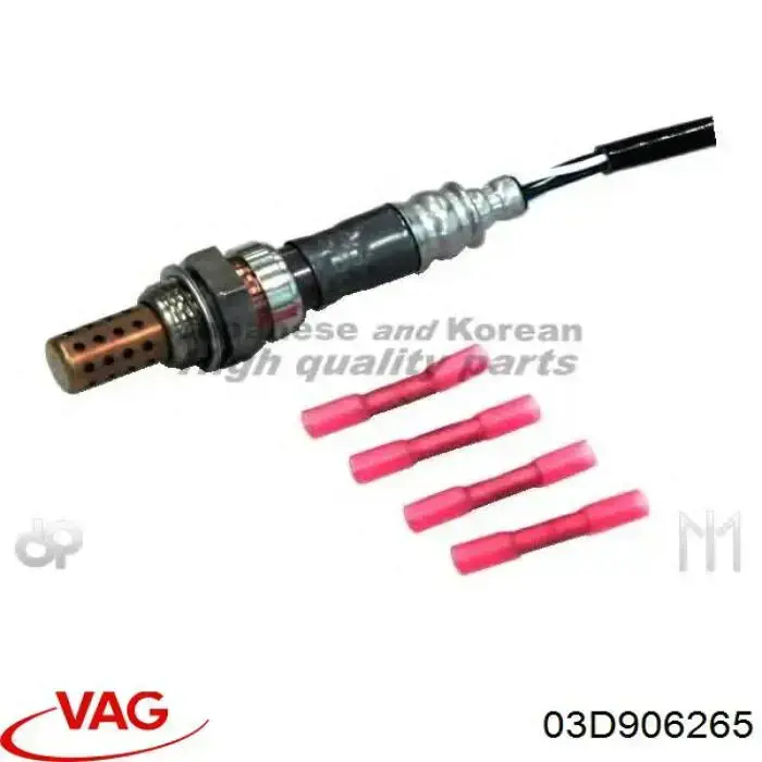 Датчик кислорода до катализатора 03D906265 VAG