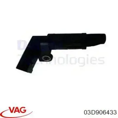 Датчик коленвала 03D906433 VAG