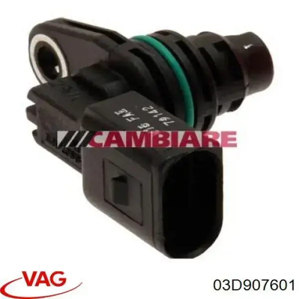 Купить 03D907601 VAG ДПРВ