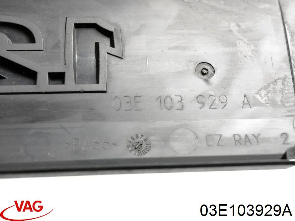 Крышка мотора декоративная VAG 03E103929A цена, от 7.60 USD
