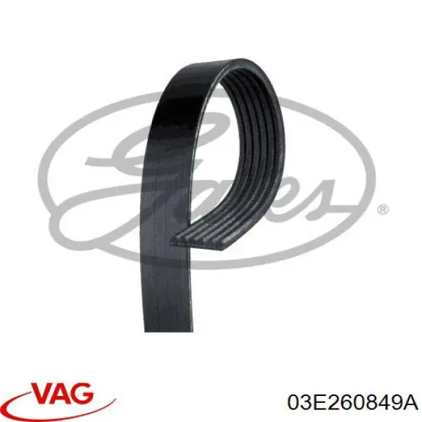 Ремень генератора 03E260849A VAG