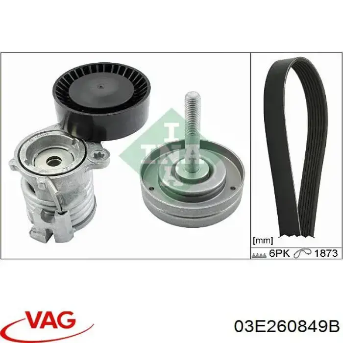 Ремень генератора 03E260849B VAG