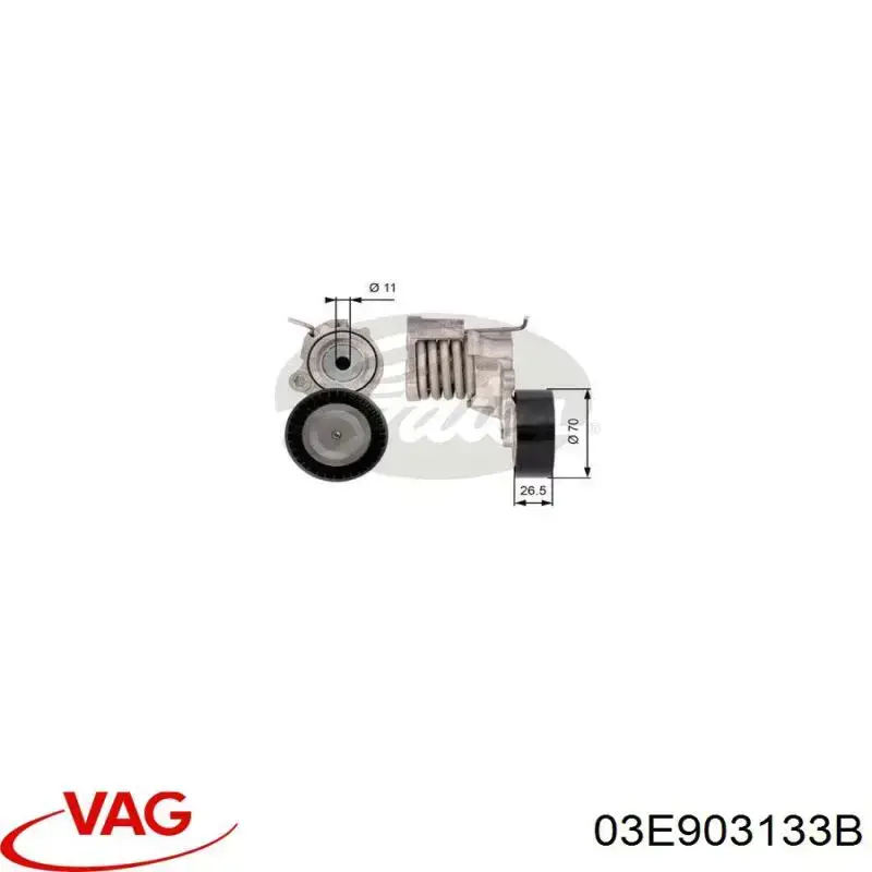 Натяжитель приводного ремня 03E903133B VAG