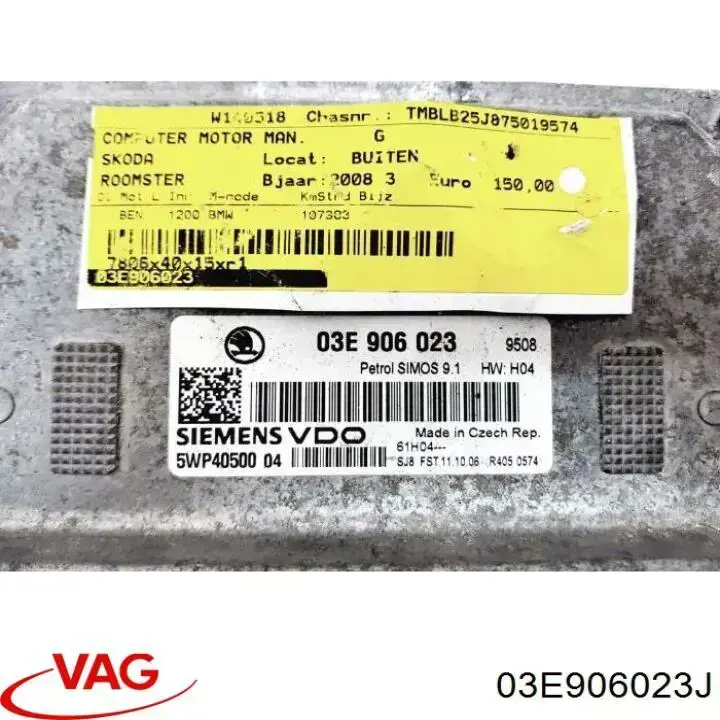 ЭБУ двигателем VAG 03E906023J цена, от 23.45 USD