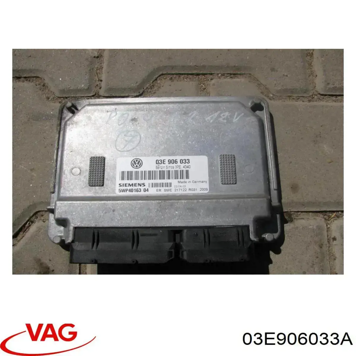 Купить 03E906033A VAG Электронный блок управления двигателем