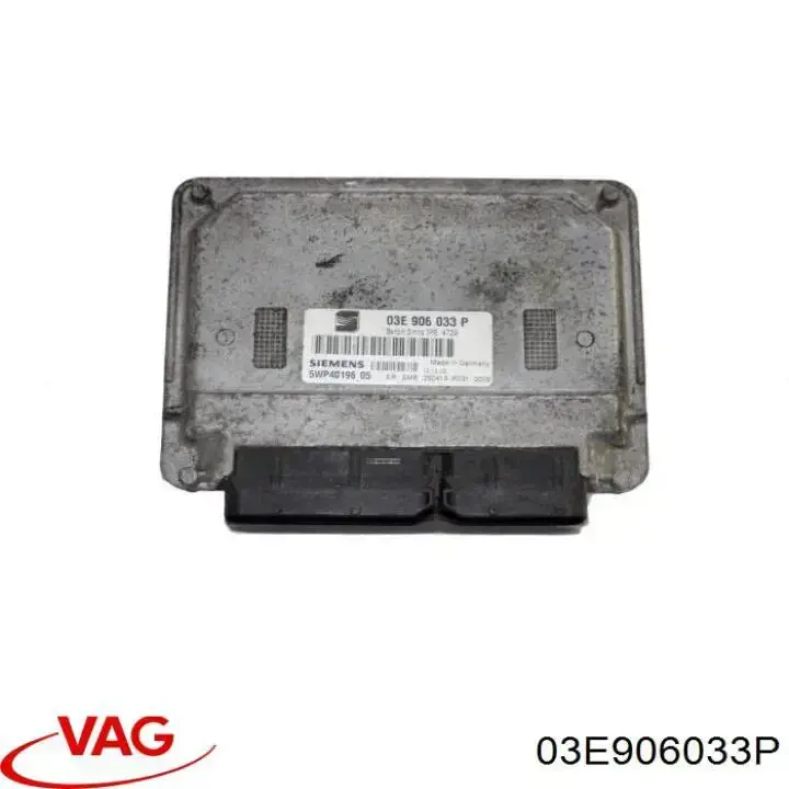 03E906033P VAG Мозги двигателя