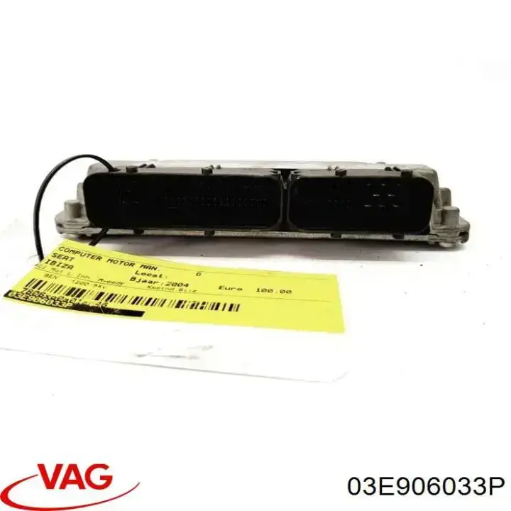 Модуль управления двигателем VAG 03E906033P
