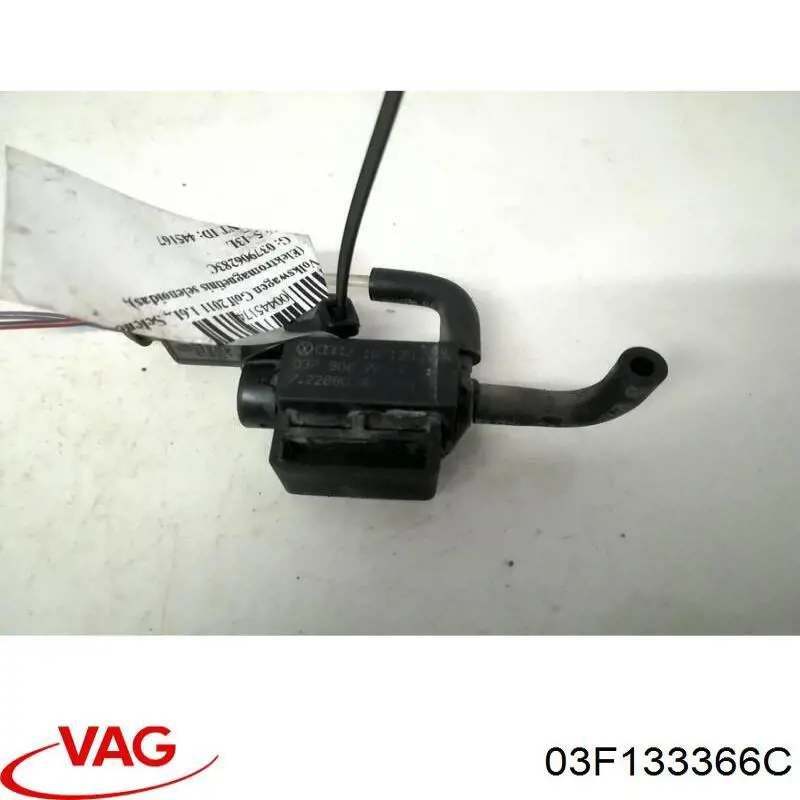 Трубка вакуумного усилителя тормозов VAG 03F133366C