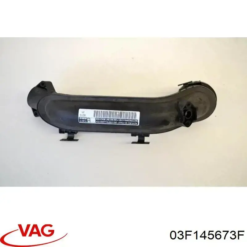 Датчик давления наддува VAG 03F145673F