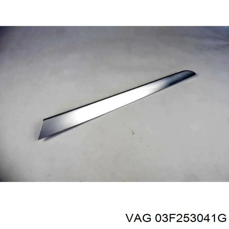 Купить 03F253041G VAG 