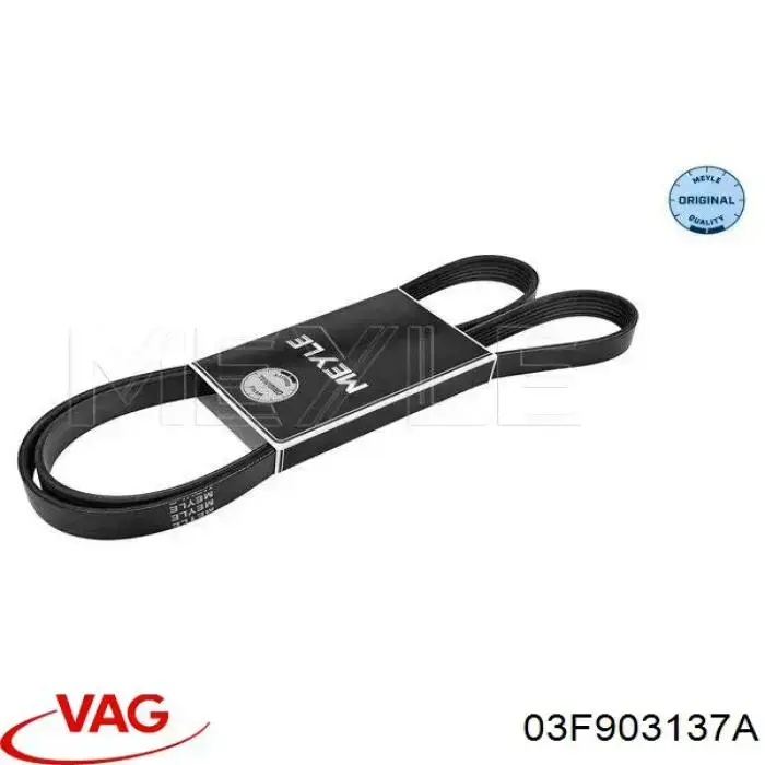 Ремень генератора 03F903137A VAG