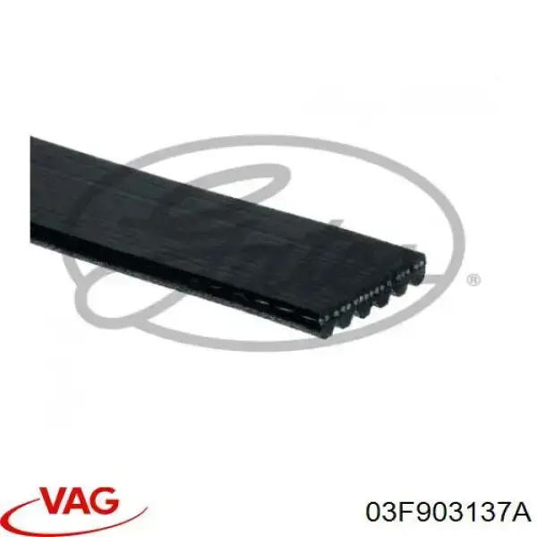 Ремень кондиционера VAG 03F903137A