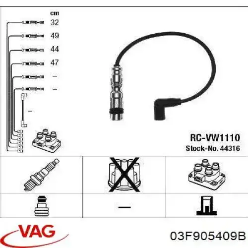 Высоковольтные провода 03F905409B VAG