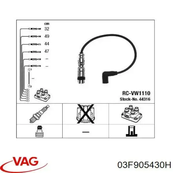 Высоковольтные провода 03F905430D VAG