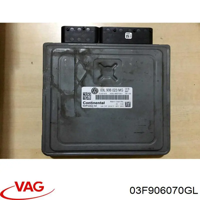 03F906070GL VAG Мозги двигателя
