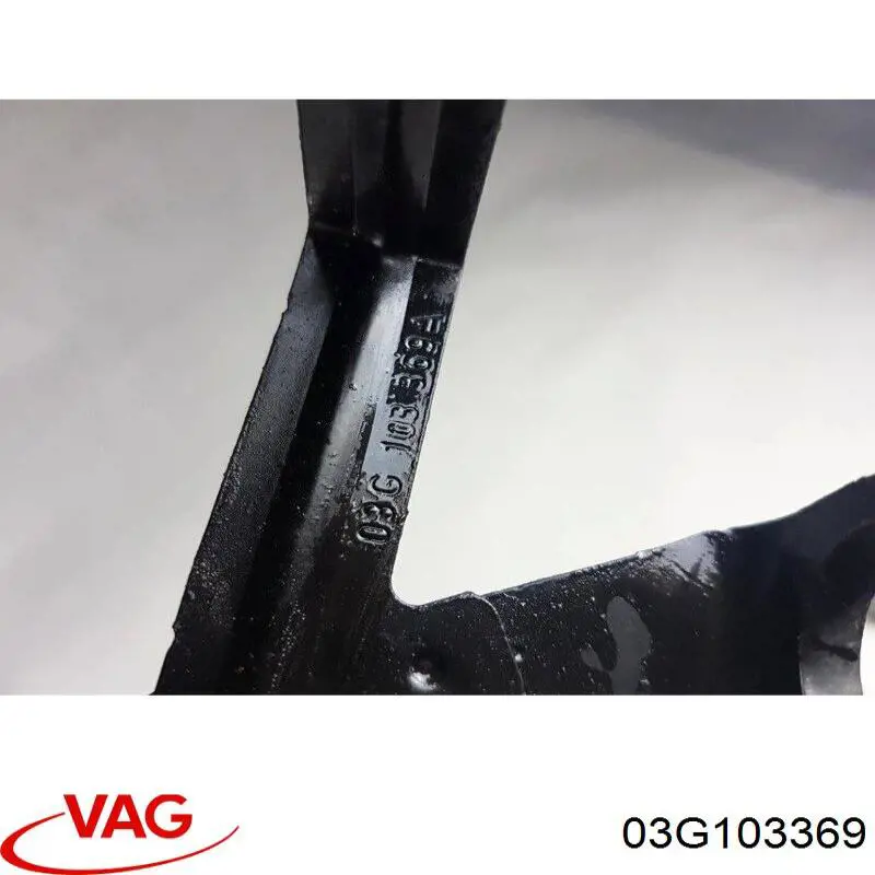  VAG 03G103369 цена, от 12.67 USD