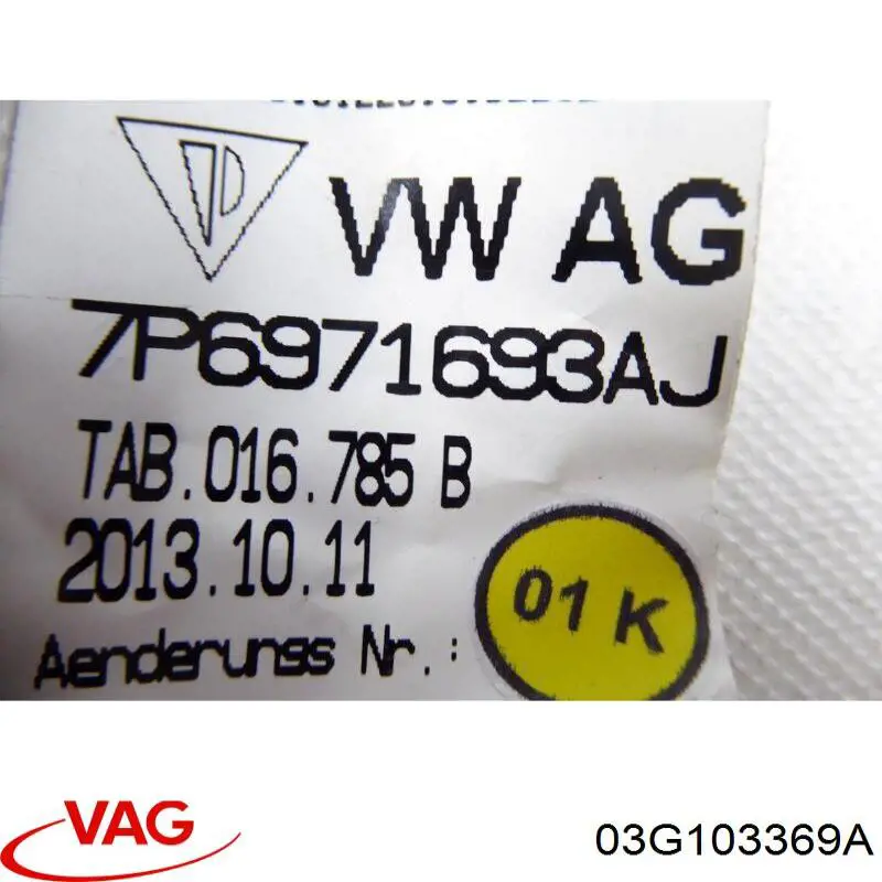  VAG 03G103369A