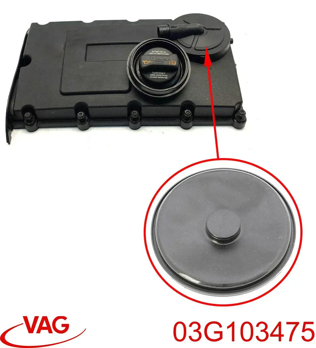 03G105469N VAG Мембрана маслоотделителя