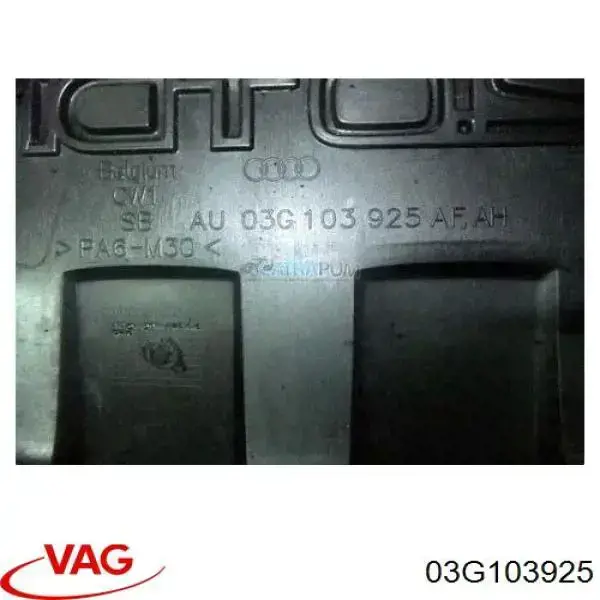 Купить 03G103925 VAG Крышка двигателя