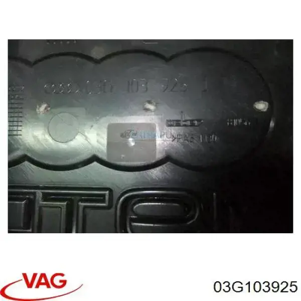 Крышка двигателя 03G103925 VAG