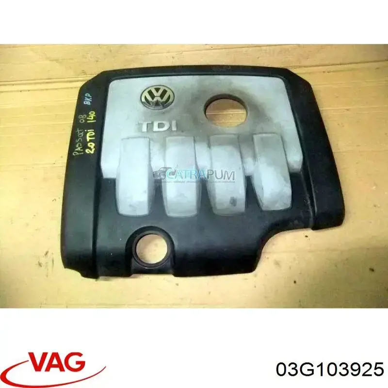 Экран двигателя VAG 03G103925