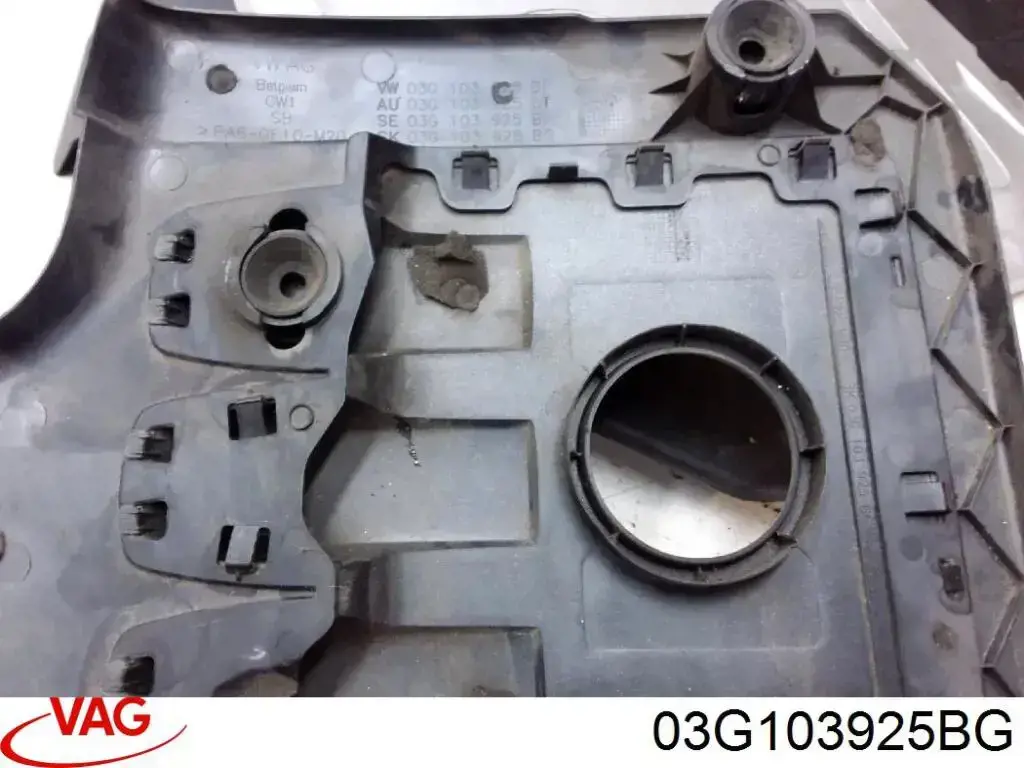 Купить 03G103925BG VAG Крышка двигателя