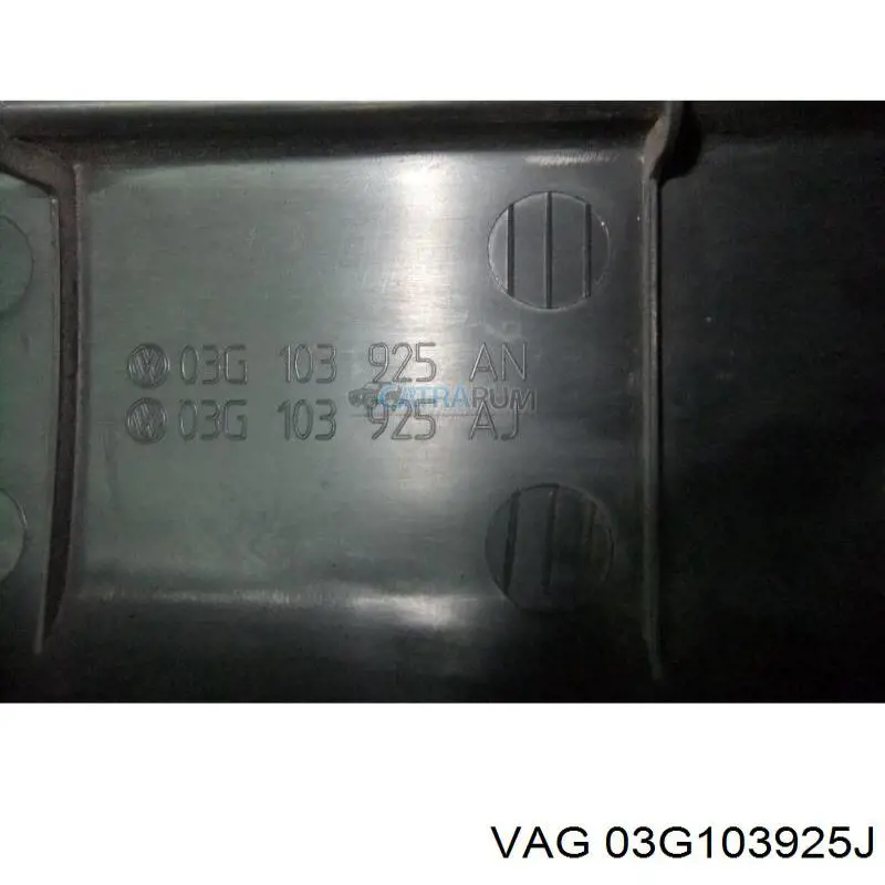 Крышка мотора декоративная VAG 03G103925J цена, от 21.54 USD