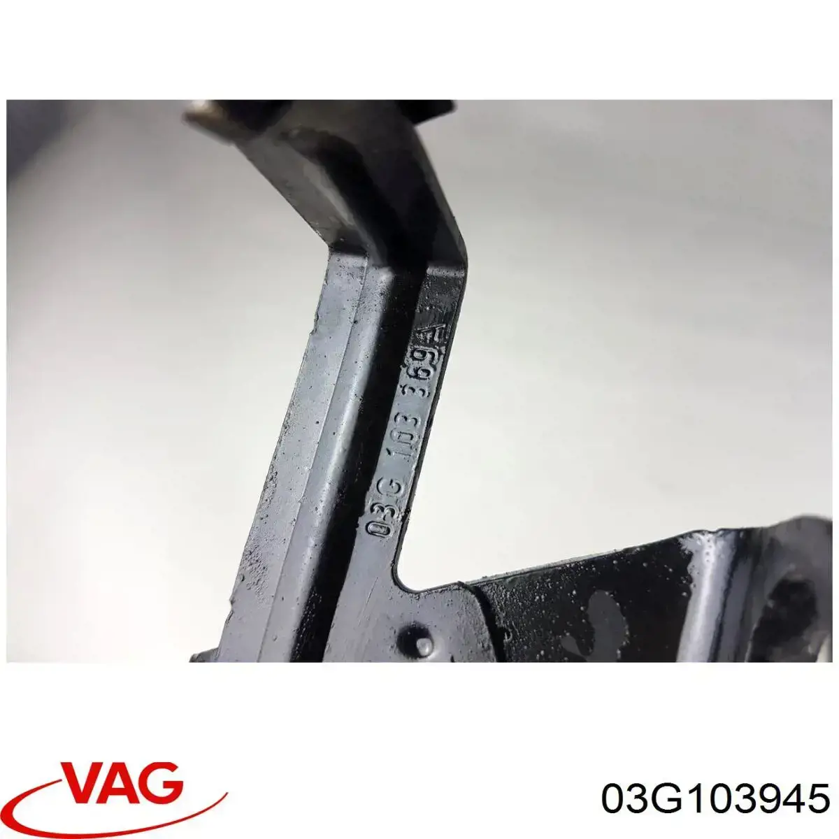  VAG 03G103945 цена, от 5.07 USD