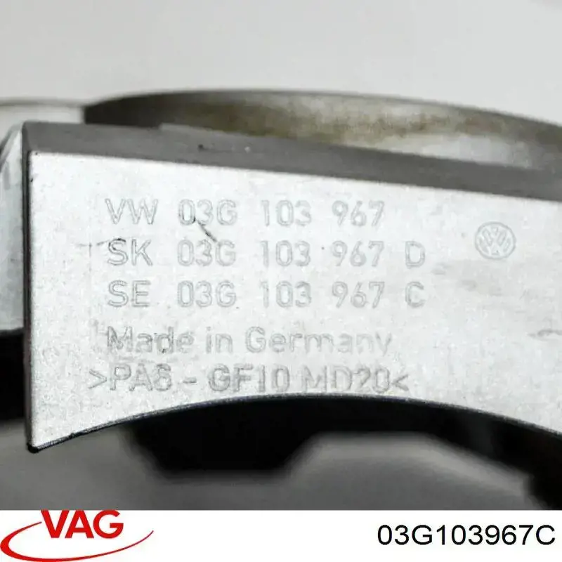 Крышка мотора декоративная VAG 03G103967C цена, от 38.39 USD