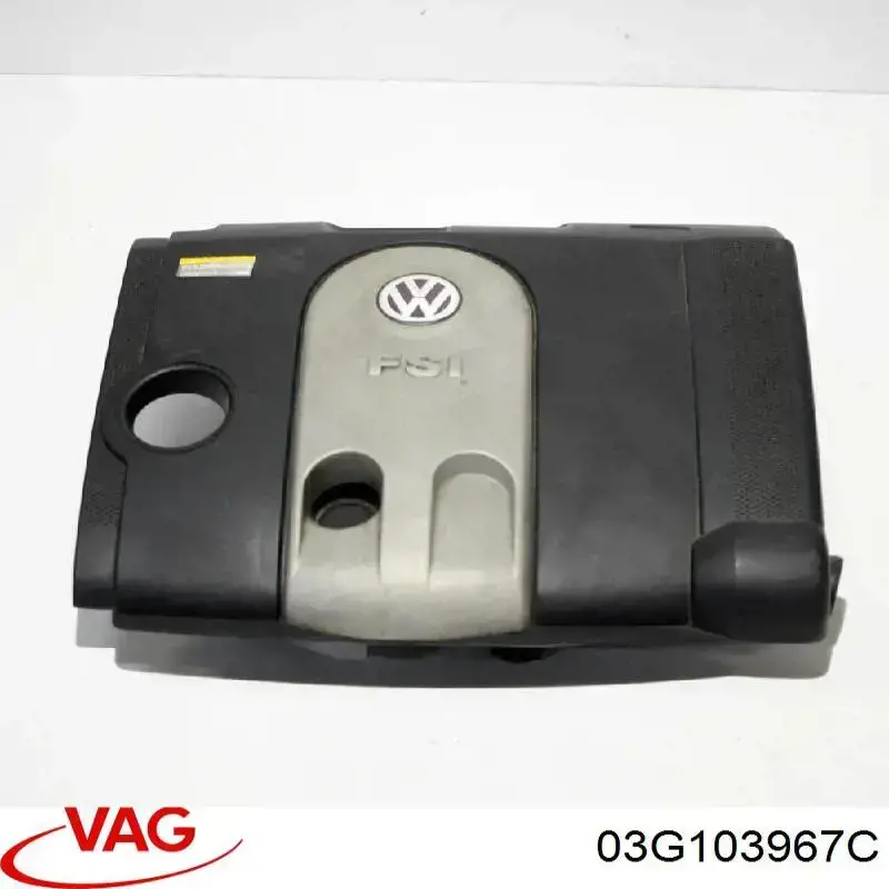 Экран двигателя VAG 03G103967C