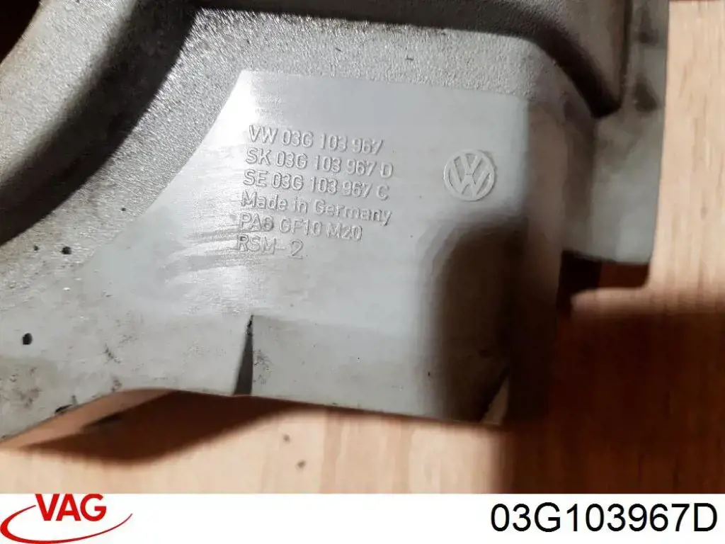 Крышка мотора декоративная VAG 03G103967D цена, от 21.54 USD