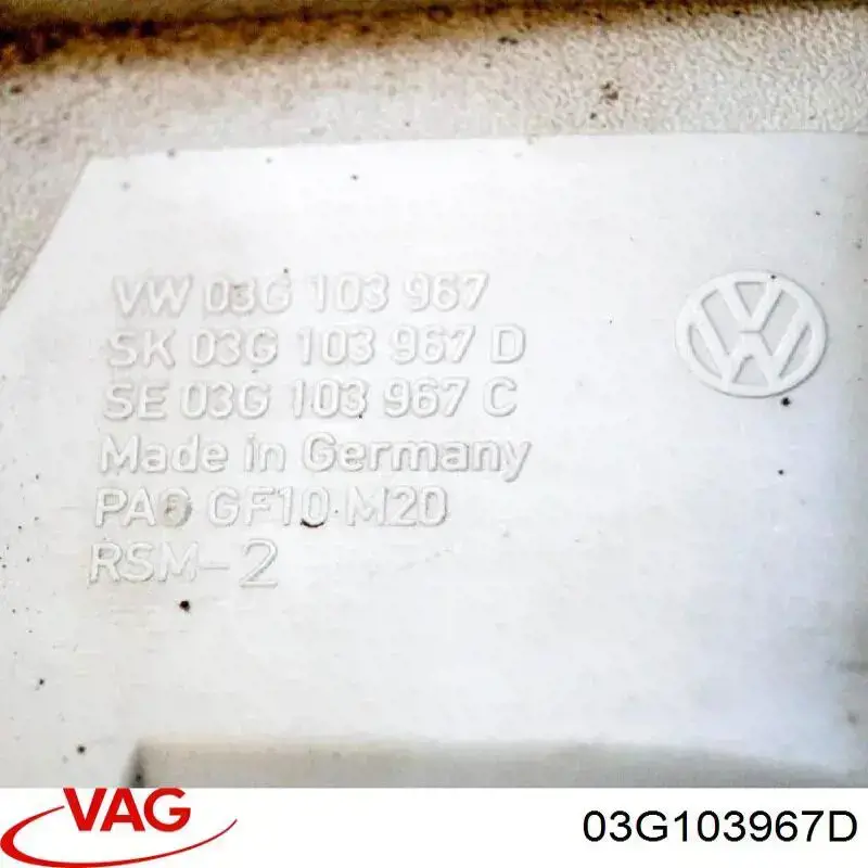 Купить 03G103967D VAG Крышка двигателя