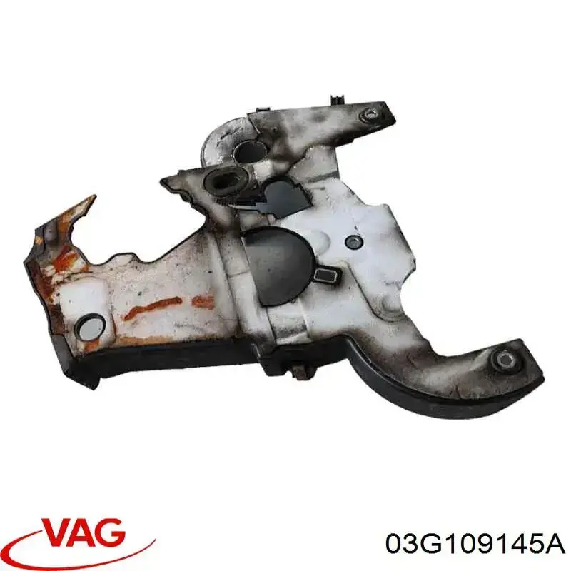 03G109145A VAG Защита ремня ГРМ внутренняя верхняя