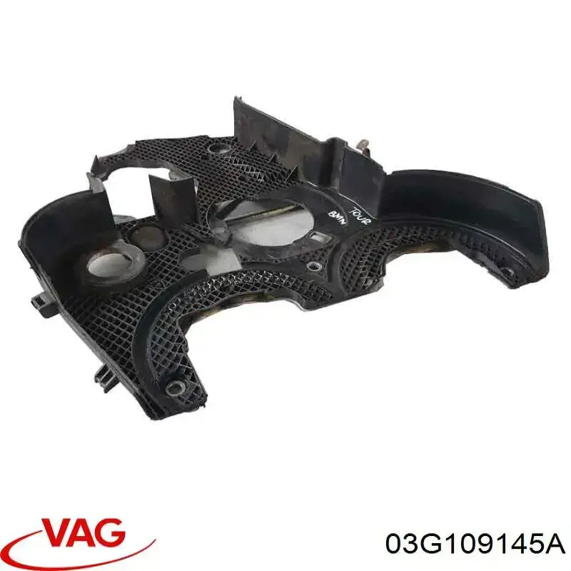 Защита ремня ГРМ внутренняя верхняя VAG 03G109145A цена, от 60.18 USD