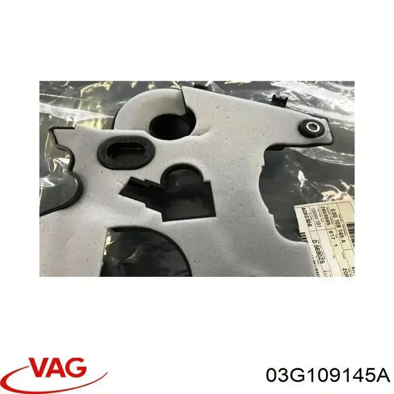Защита ремня ГРМ внутренняя верхняя 03G109145A VAG