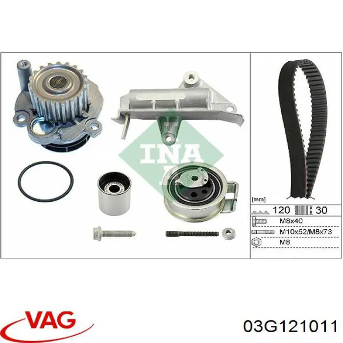 Помпа 03G121011 VAG