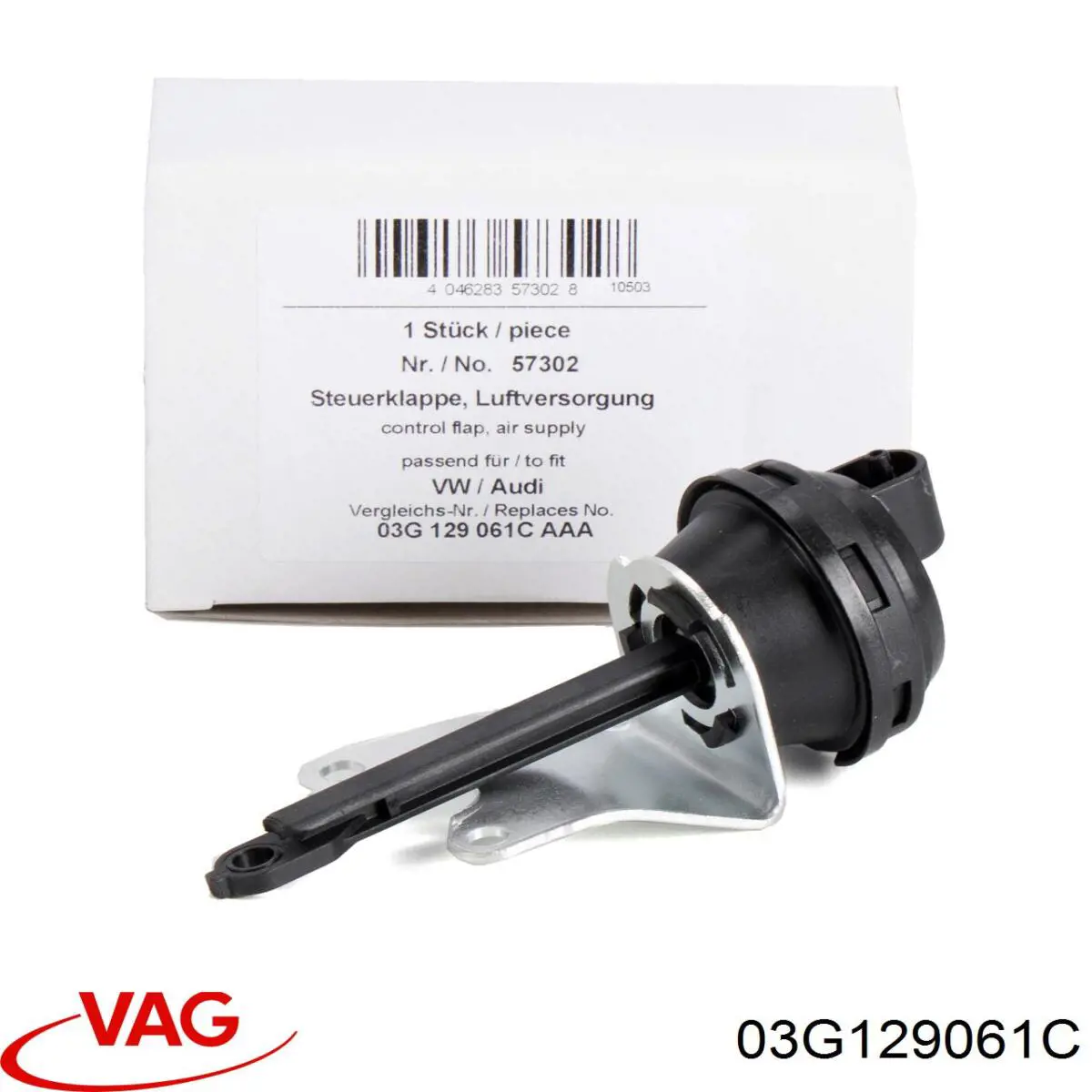 Клапан (актуатор) привода заслонок впускного коллектора VAG 03G129061C цена, от 30.89 USD
