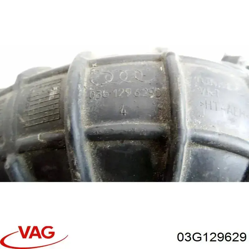 Выпускной патрубок воздушного фильтра 03G129629 VAG