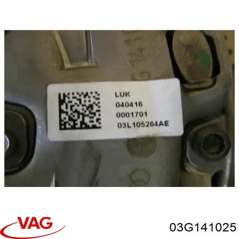 Купить 03G141025 VAG Корзина сцепления