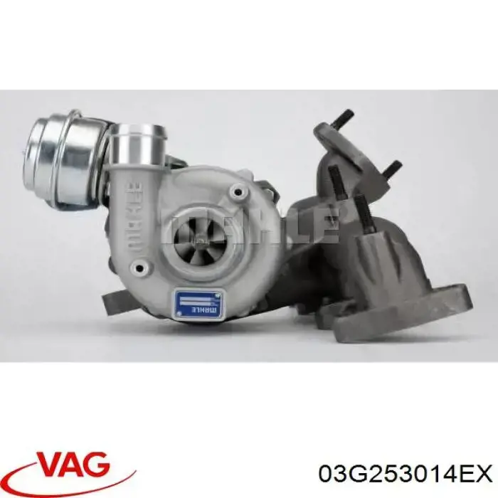 Турбина 03G253014EX VAG