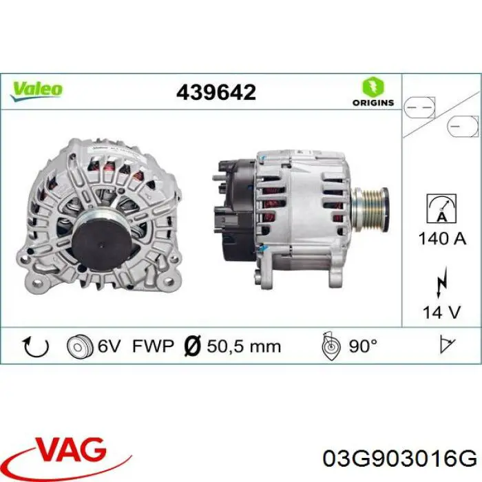 Купить 03G903016G VAG Генератор