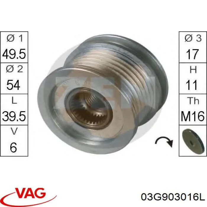 Автомобильный генератор VAG 03G903016L цена, от 70.54 USD
