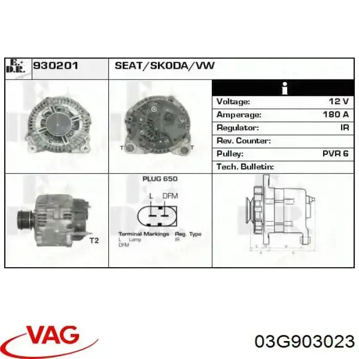 Купить 03G903023 VAG Генератор