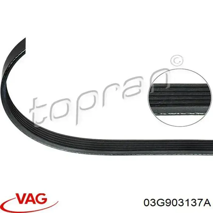 Ремень генератора 03G903137A VAG