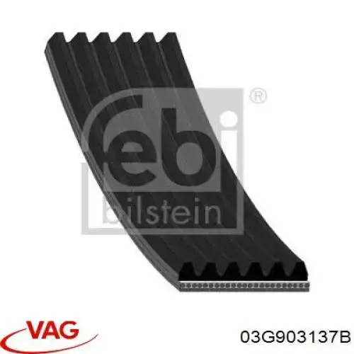 Ремень кондиционера VAG 03G903137B
