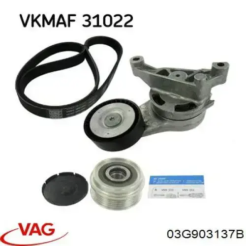 Купить 03G903137B VAG Ремень генератора