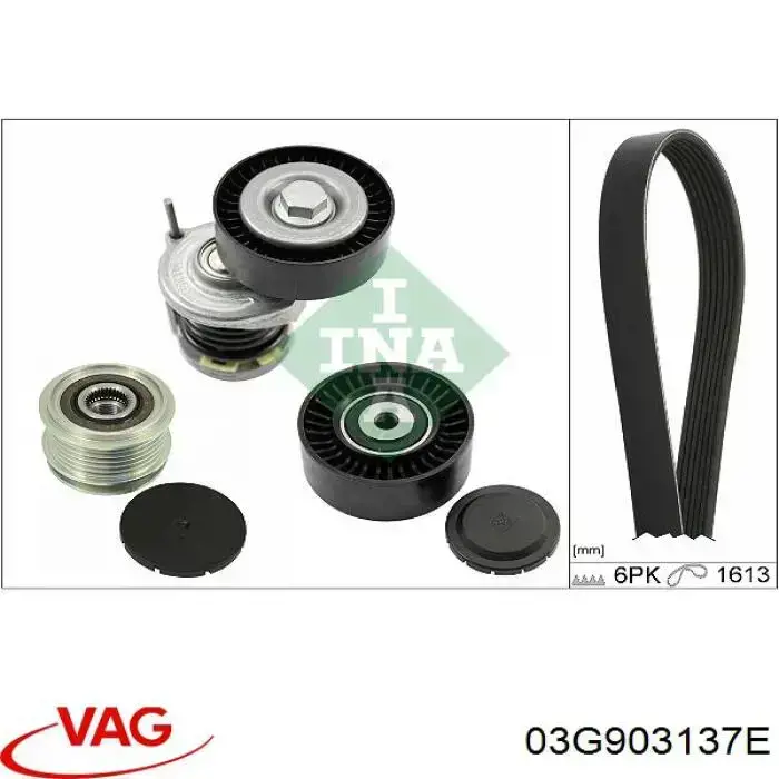 Ремень генератора 03G903137E VAG