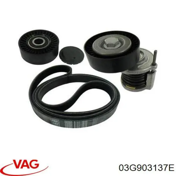 Ремень кондиционера VAG 03G903137E